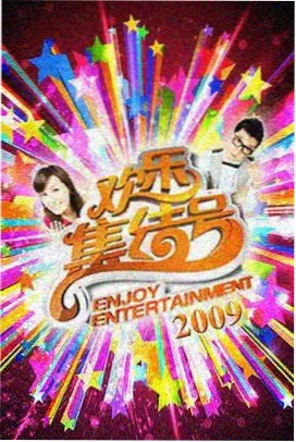 一人之下纳森岛篇封面